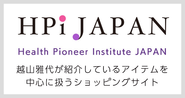 HPIジャパン
